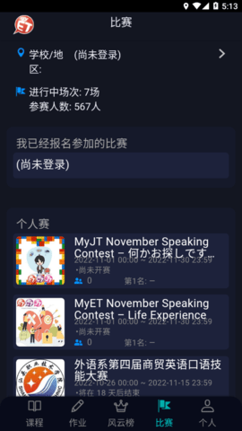 MyET