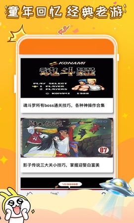 悟饭游戏电玩辅助tv版