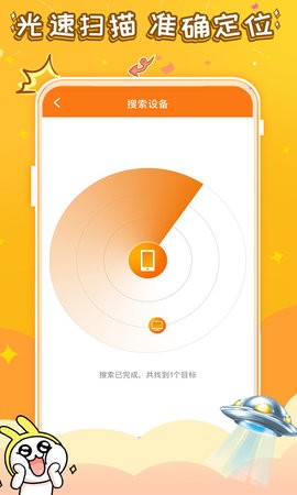 悟饭游戏电玩辅助tv版