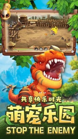 石器战争