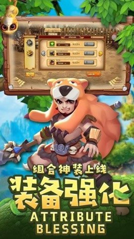 石器战争
