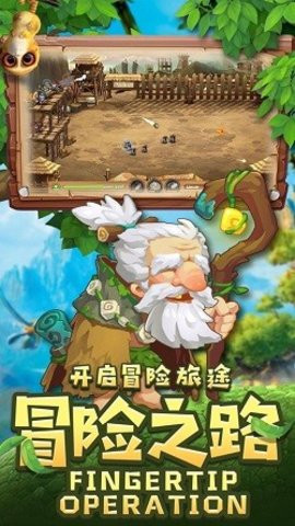 石器战争