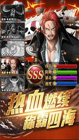 海贼王3d