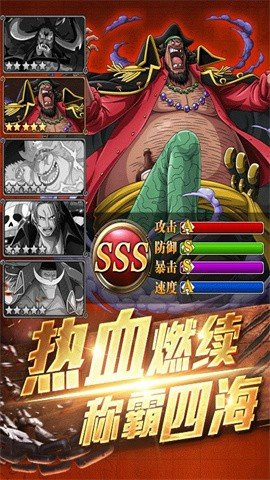 海贼王3d