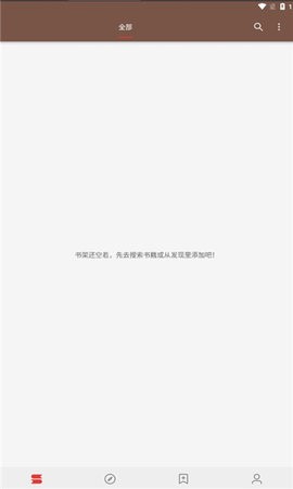 刺桐阅读