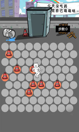 围住神经猫下载