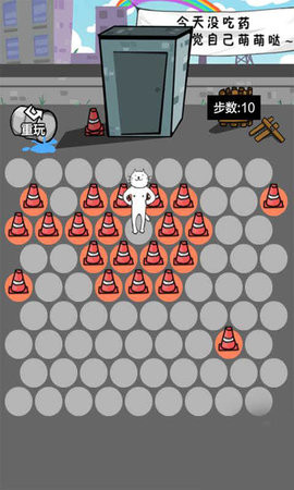 围住神经猫下载