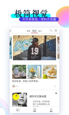 viva畅读
