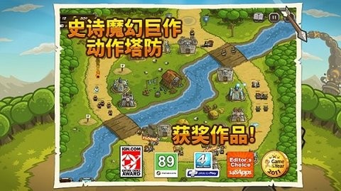 皇家守卫军中文版