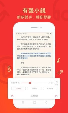 穿越小说吧