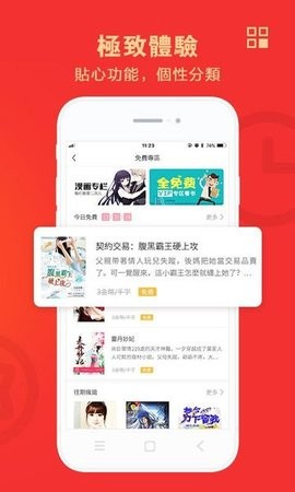 穿越小说吧