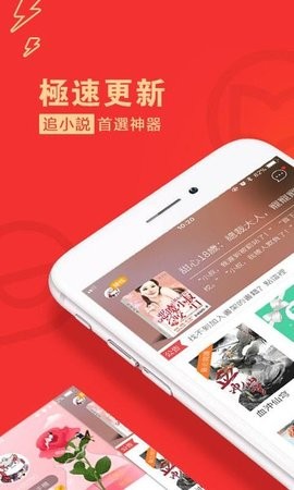 穿越小说吧