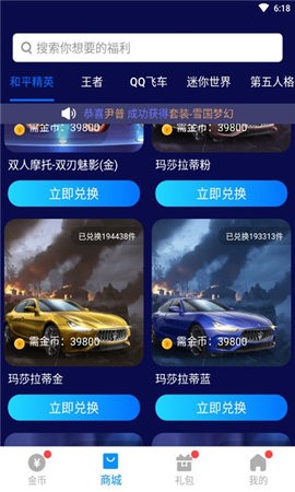 荣耀训练营最新版本