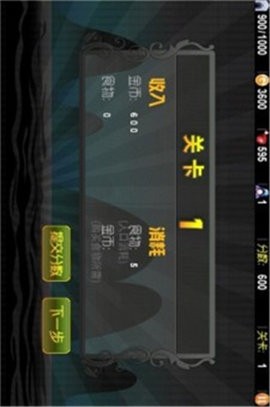 屠龙猎手