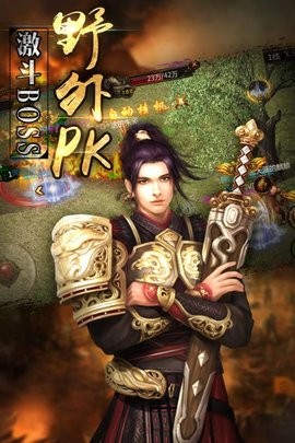 龙城争霸