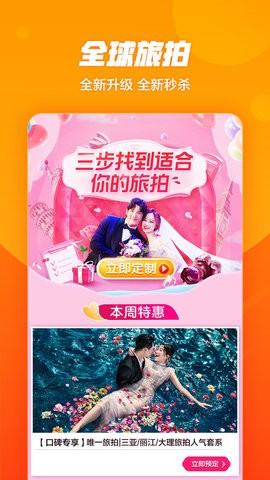 口碑外卖骑手app