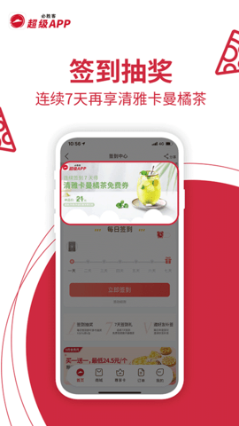 必胜客