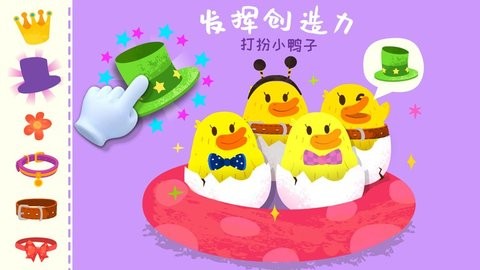 宝宝小牧场