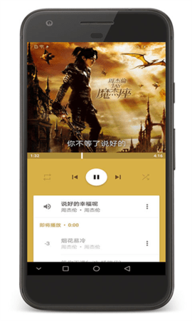 音乐间谍安卓版最新版
