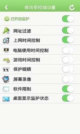 健康上网专家手机版