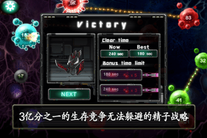 繁殖战争2