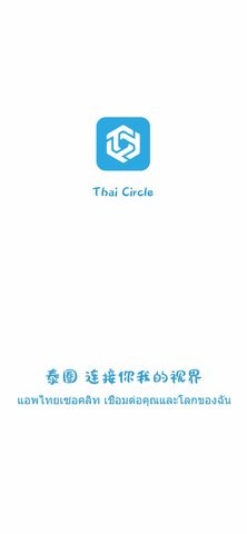泰圈追剧app