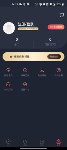 泰圈追剧app