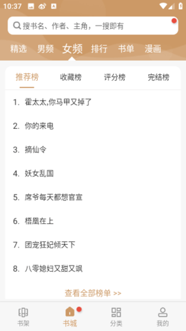 大书包