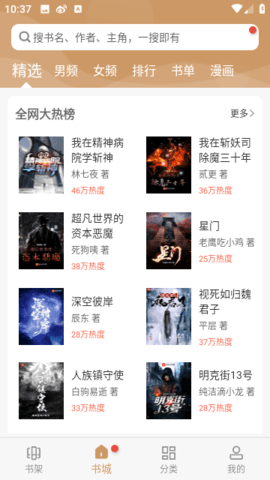 大书包