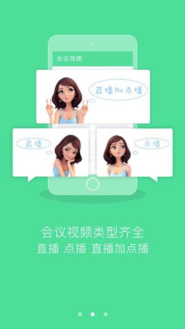 24小时医学频道app