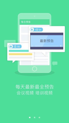 24小时医学频道app