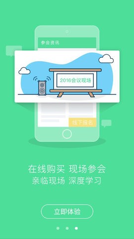 24小时医学频道app