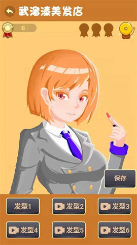 我是老师下载