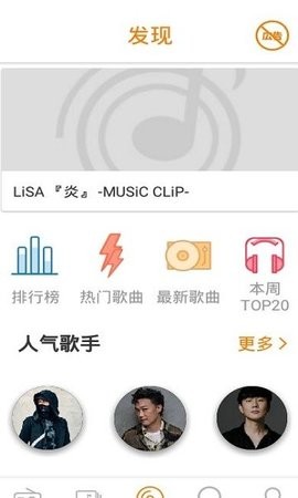 yy音乐