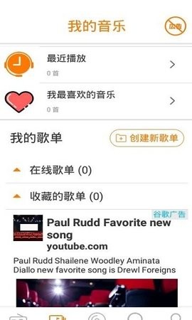 yy音乐