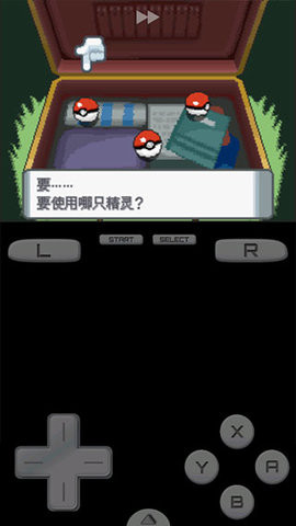 口袋妖怪珍珠下载 