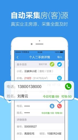 梵讯