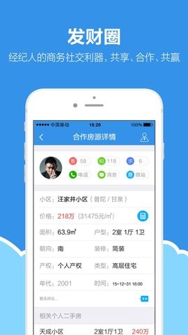 梵讯