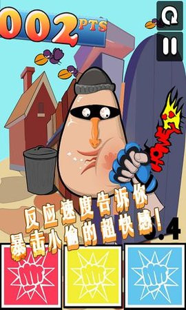 最强大脑下载