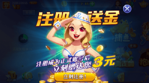 时光娱乐棋牌最新版