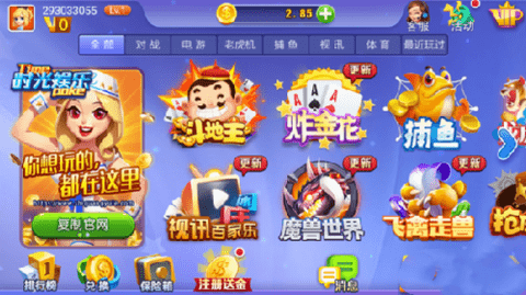 时光娱乐棋牌最新版