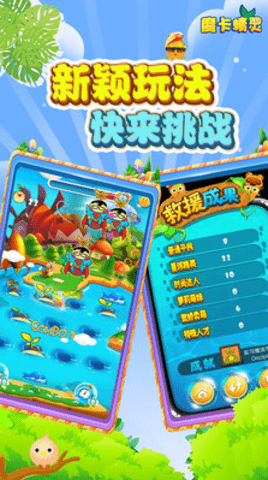 魔卡精灵