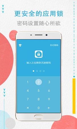程序加密锁最新版