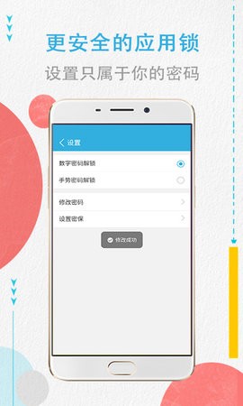 程序加密锁最新版
