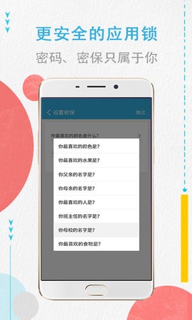 程序加密锁最新版