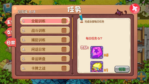 口袋妖怪手机版