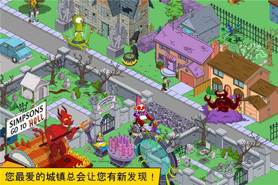 辛普森一家下载