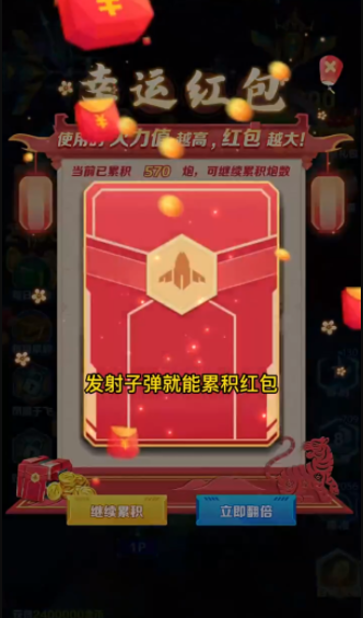 疯狂的水果免费版