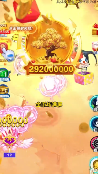 疯狂的水果免费版