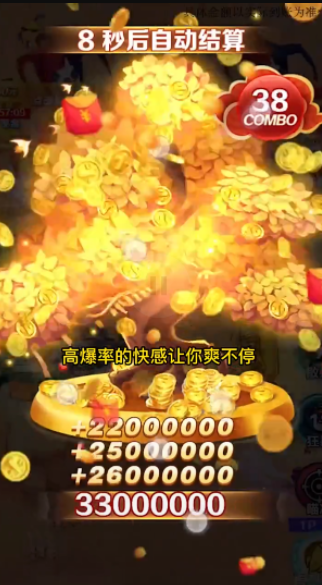 疯狂的水果免费版